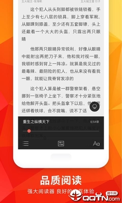 快3软件app